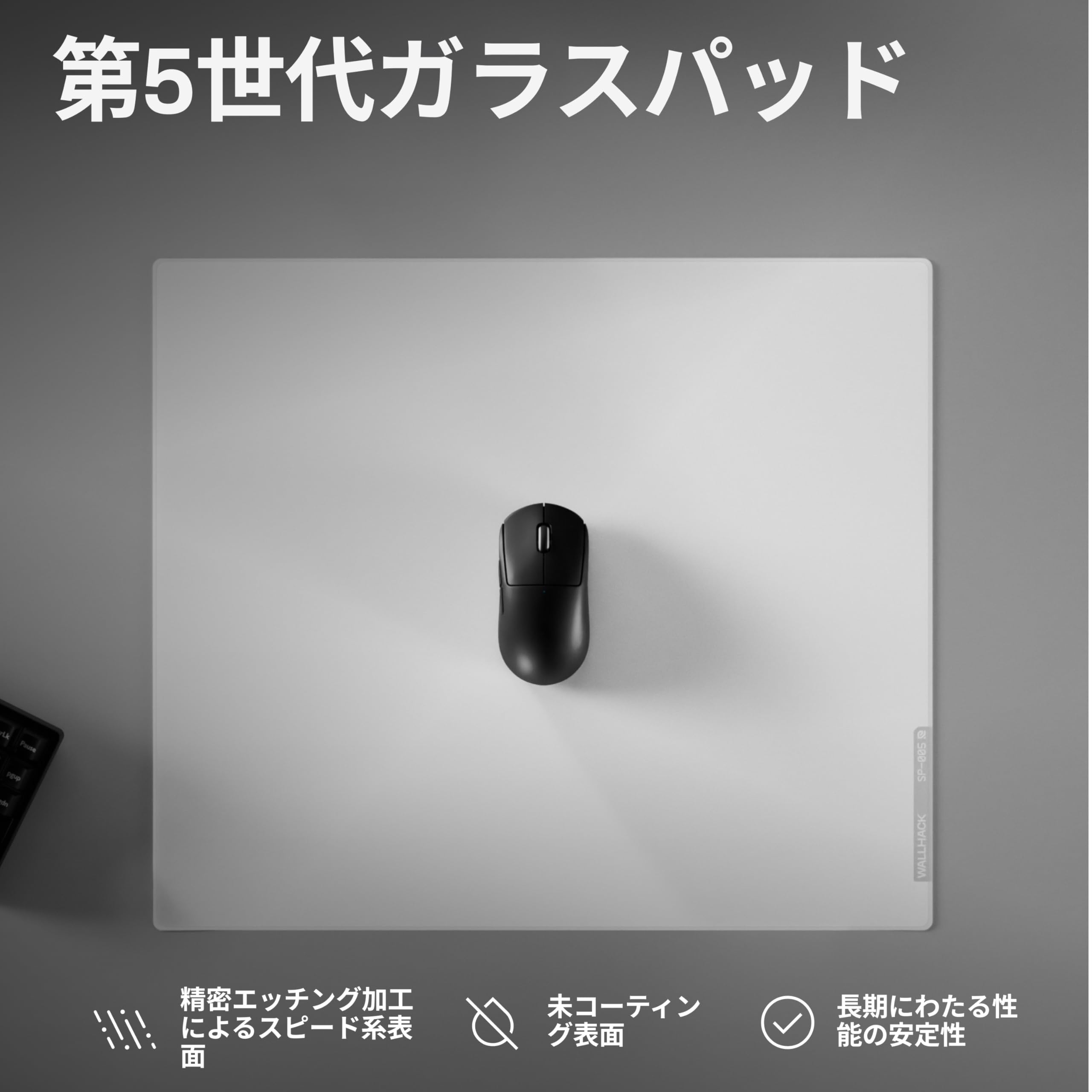 Amazon.co.jp: WALLHACK ガラスマウスパッド SP-005 ホワイト